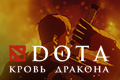 DOTA:  